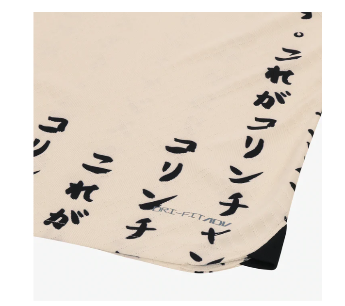 Camisa Corinthians Edição Especial Japão -2023/24– Torcedor Masculina - Bege